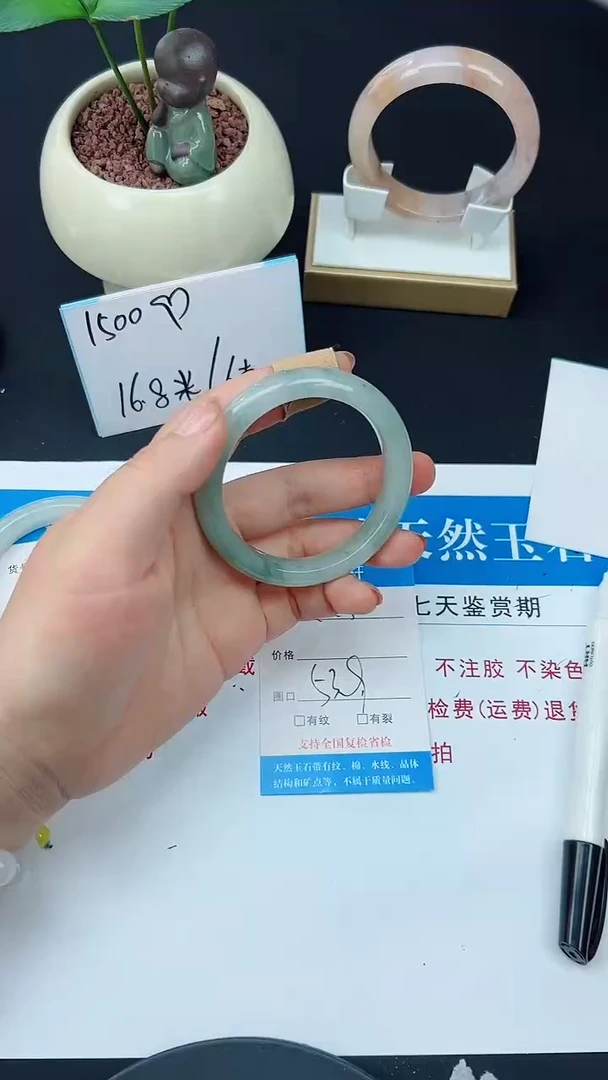 未镶嵌手镯石英质玉145-53/54