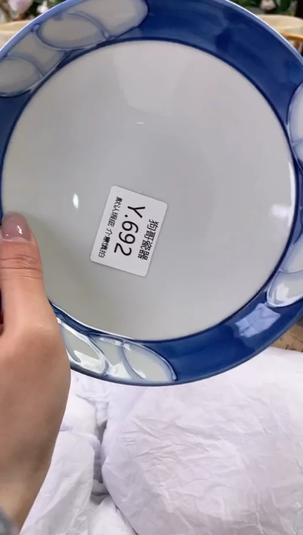 瓷片692闪购库存默认一件默认微瑕慎拍