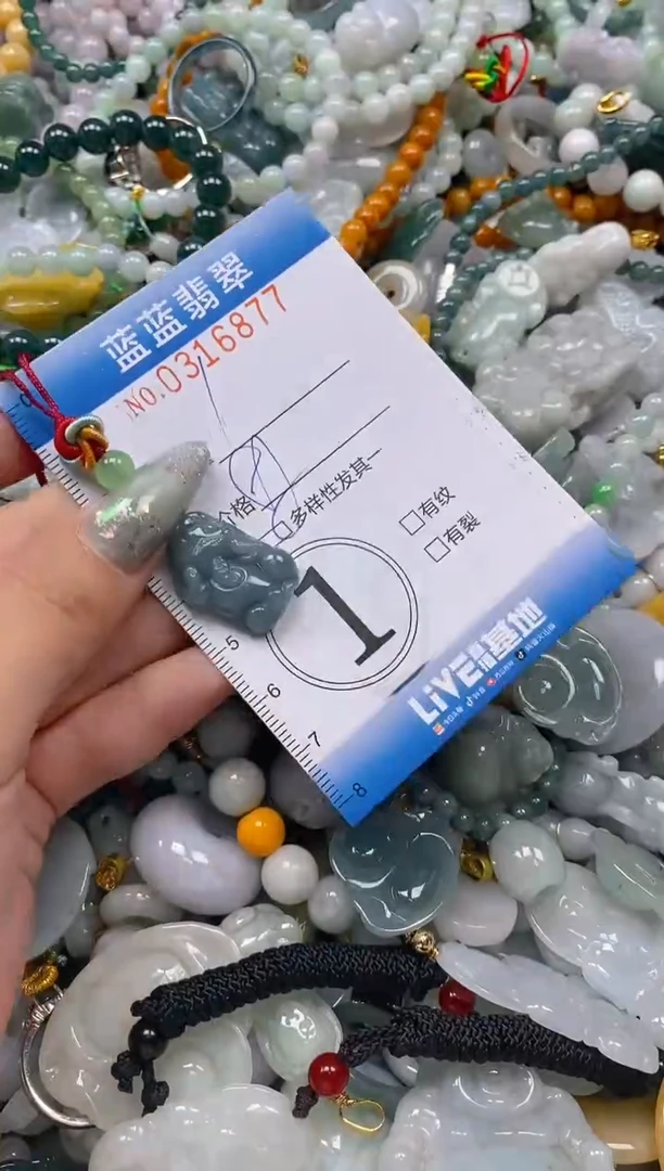 翡翠未镶嵌颈饰闪购0316877多样性发其一