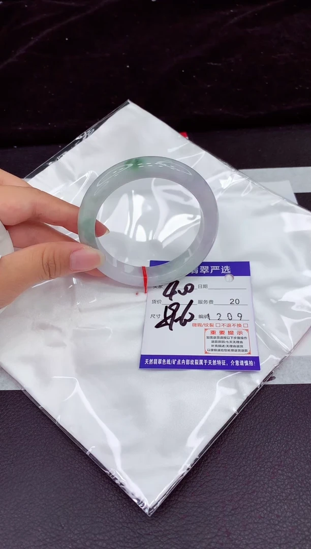 未镶嵌手镯翡翠1