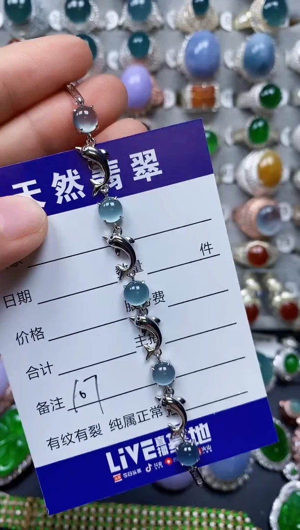【闪购商品】翡翠手链银S925镶嵌0107