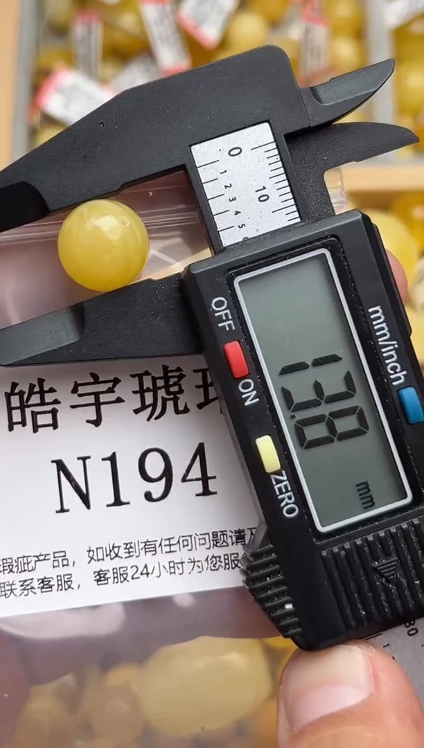 裸石蜜蜡未镶嵌天然蜜蜡微瑕珠子 假一赔万