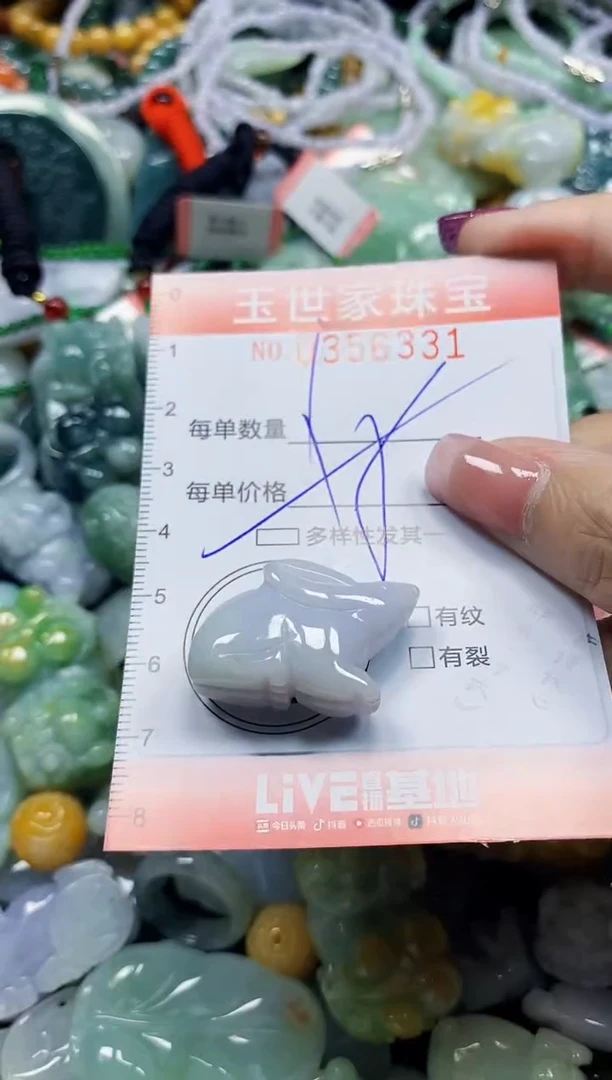 颈饰未镶嵌翡翠翡翠闪购Y0356331多样性发其一