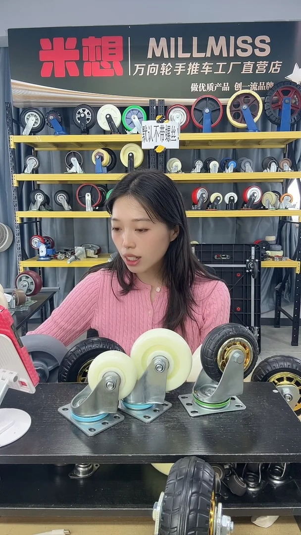 爱你一生4平尼4寸 定