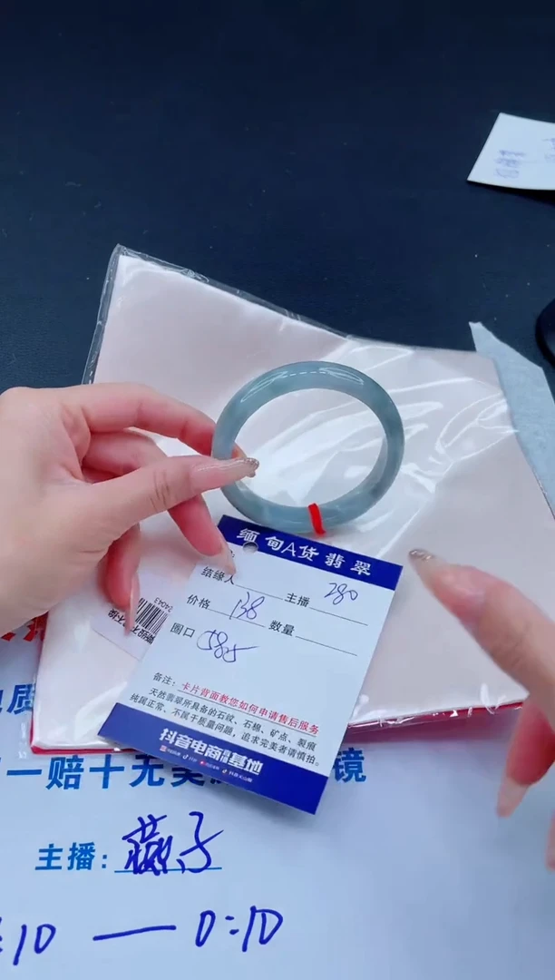 未镶嵌手镯翡翠0