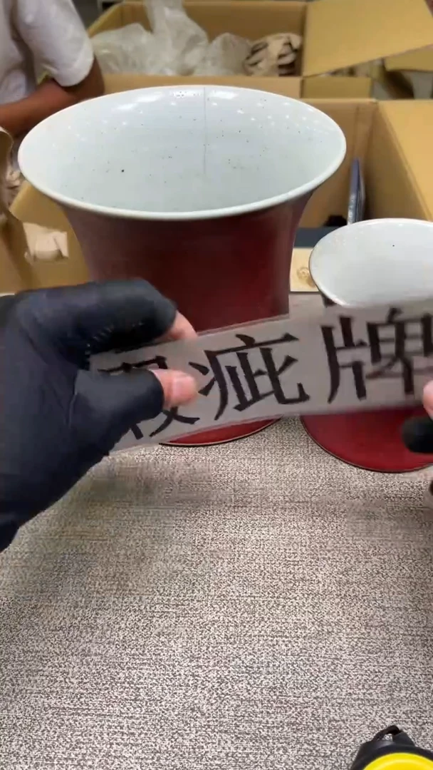 墨**藏紫砂茶具紫砂茶具