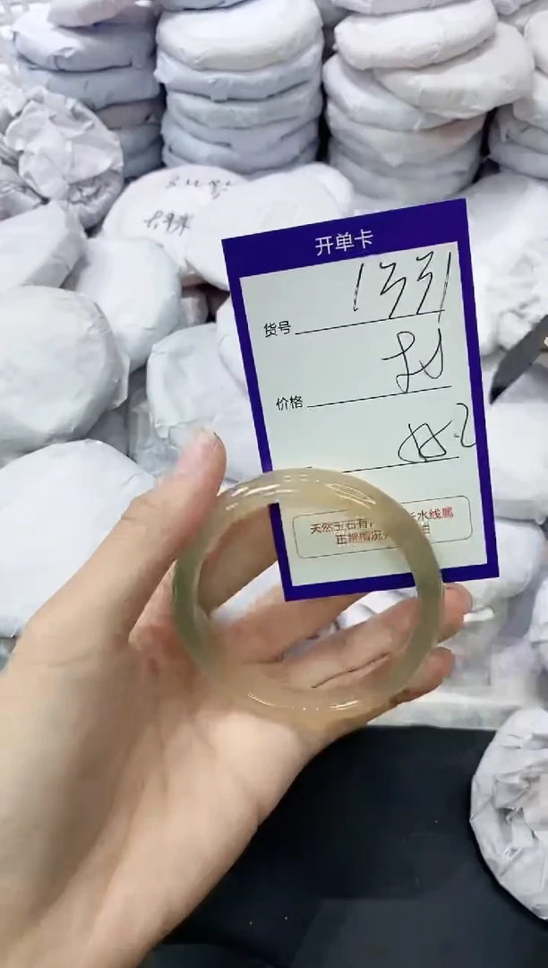 玛瑙/玉髓手镯未镶嵌1331