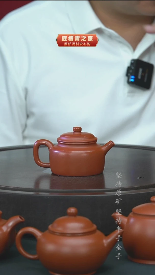 茶壶紫砂半手工朱泥德钟100cc