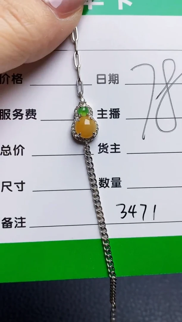 银S925镶嵌戒指翡翠3471