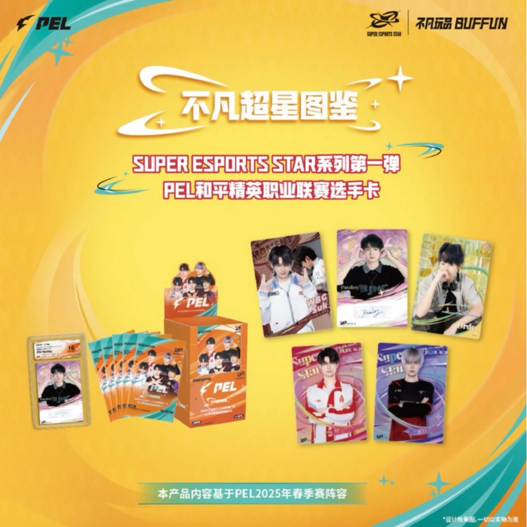 小狸  不凡超星SUPER ESPORTS STAR系列第一弹-PEL官方授权选手卡