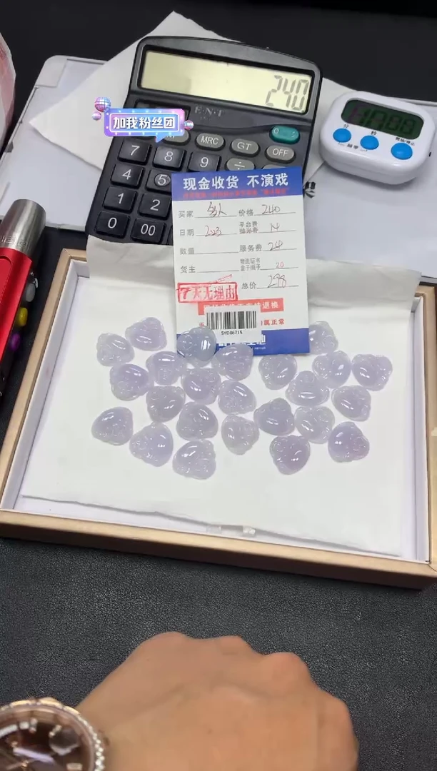 【闪购商品】定制翡翠未镶嵌多样性发货发其一411385