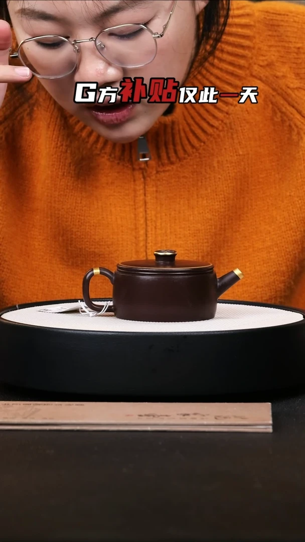 【闪购商品】紫砂茶壶紫砂茶壶28