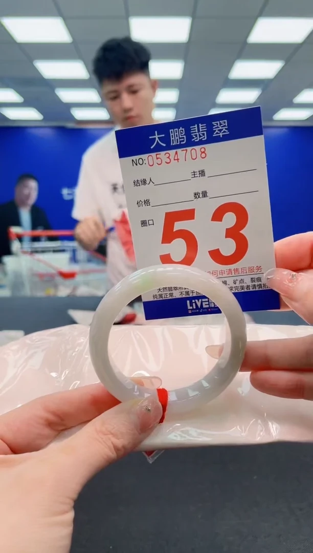 翡翠手镯未镶嵌 AAAAAAAAA