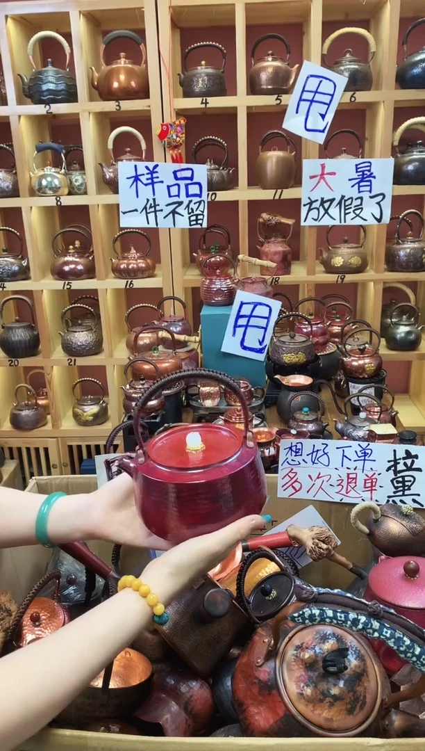 茶具景****化火烧红大提梁平肩壶