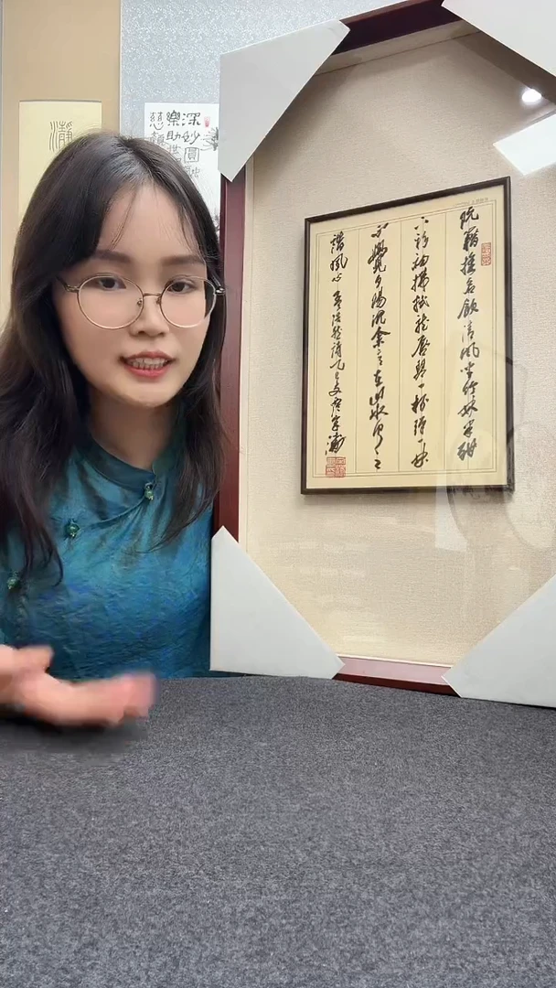 书法宋涛