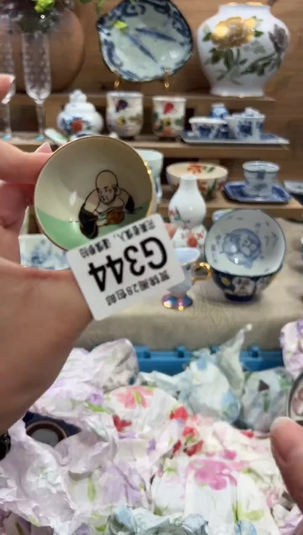 瓷片石*玉      G344