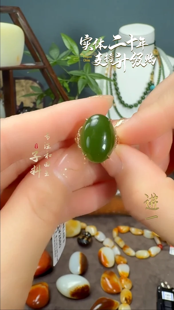 未镶嵌戒指和田玉碧玉戒指