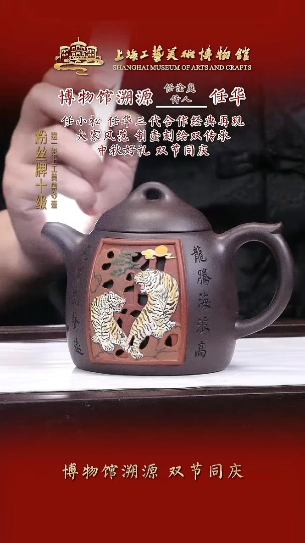 茶壶紫砂紫砂茶壶21