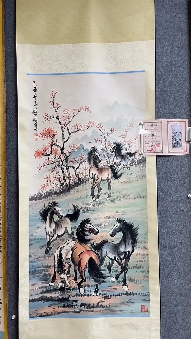 【闪购商品】书法墨香艺苑新号开播藏画