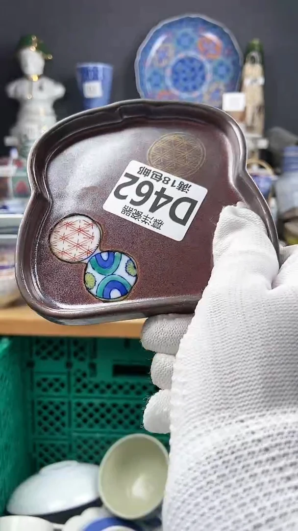 【闪购商品】瓷片感谢支持点关注关注