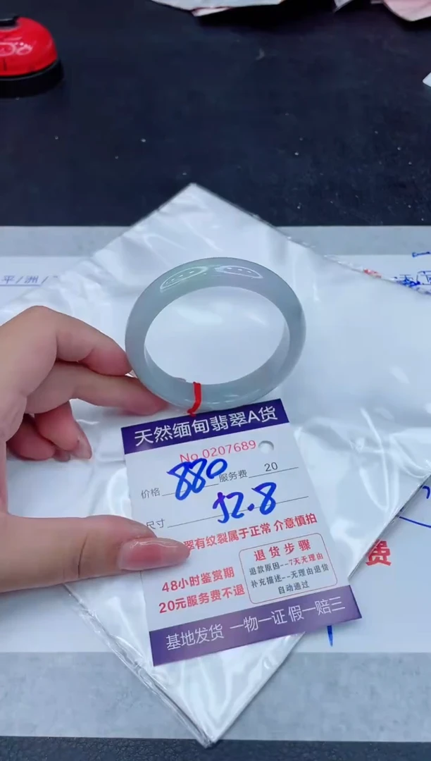 翡翠手镯未镶嵌880.0000