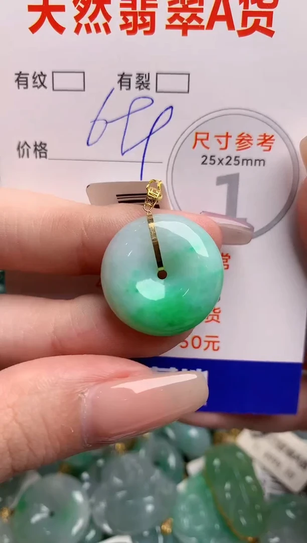 翡翠未镶嵌颈饰0146979197