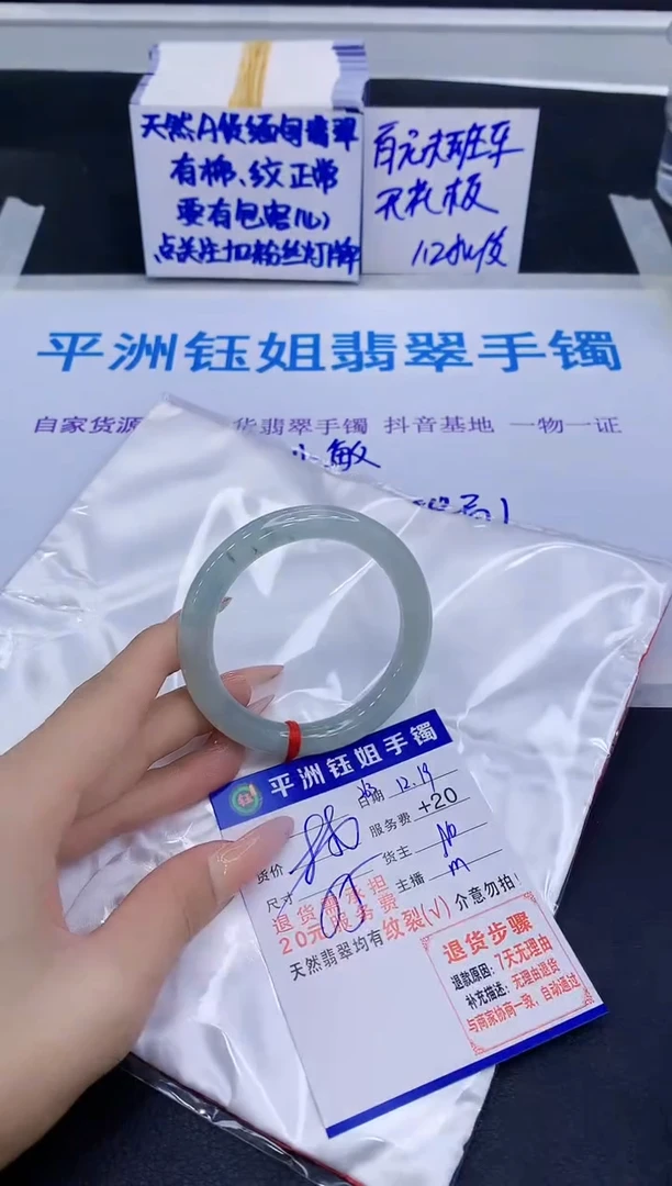 未镶嵌手镯翡翠1111
