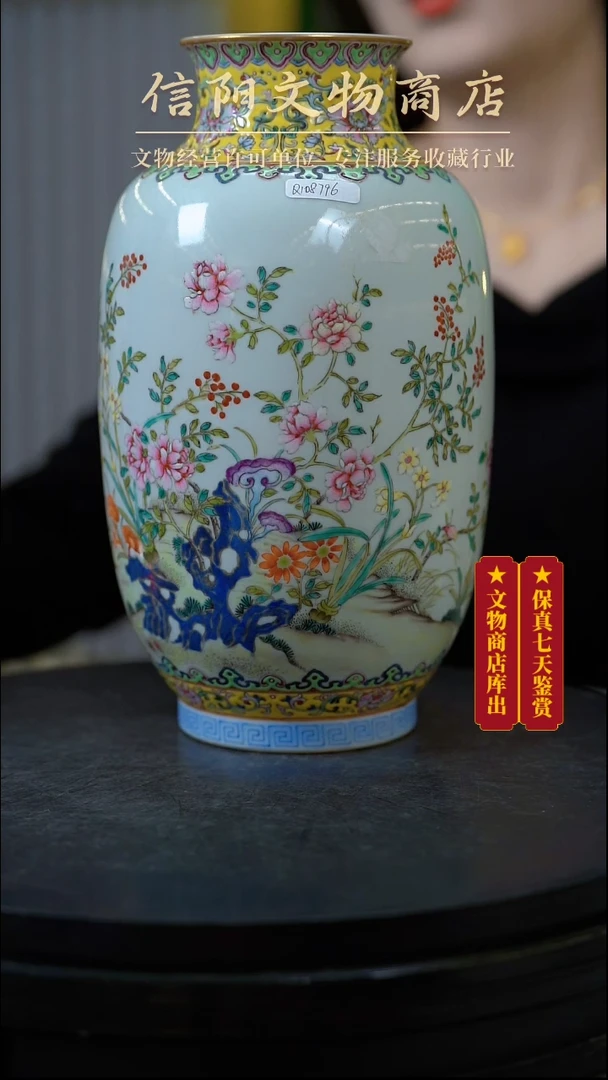 【闪购商品】(AD6)Q108796清乾隆粉彩灯笼罐