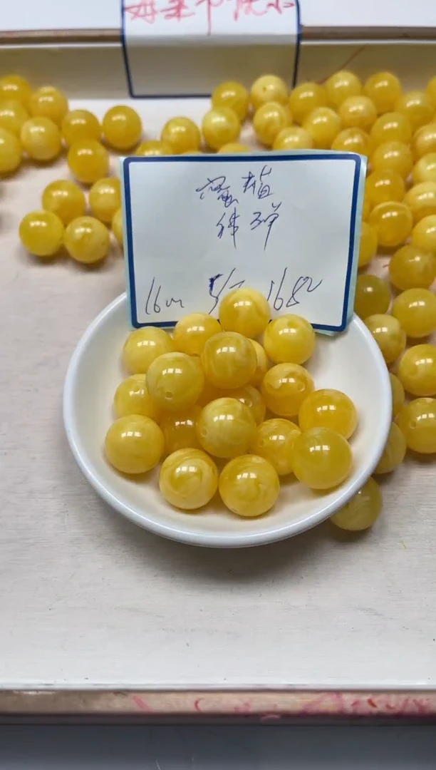 未镶嵌蜜蜡裸石A2 白花蜡16mm5个16.8元