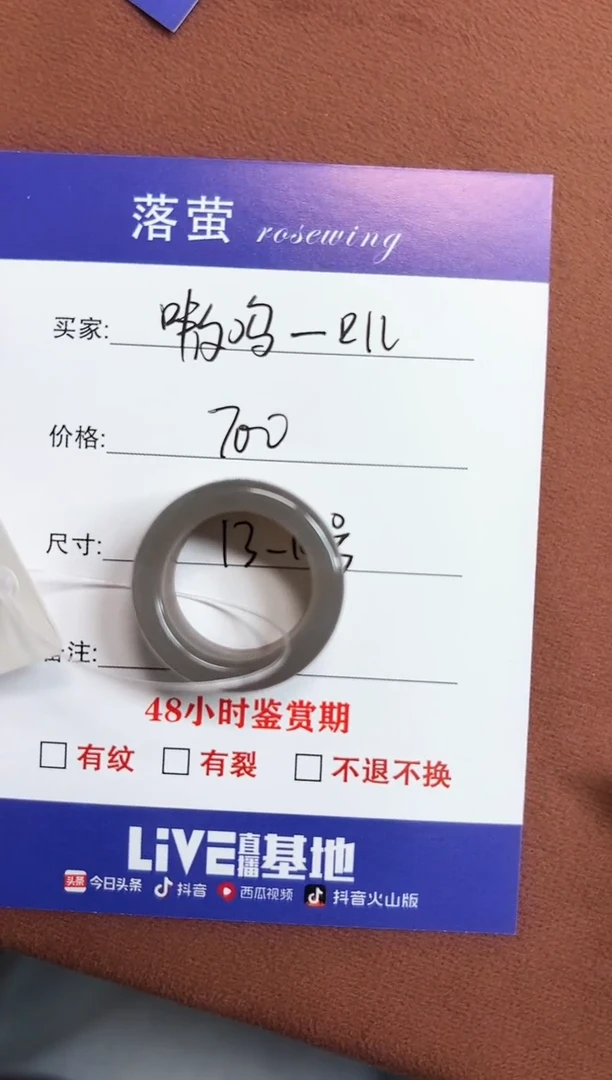 未镶嵌戒指和田玉嗷****?1