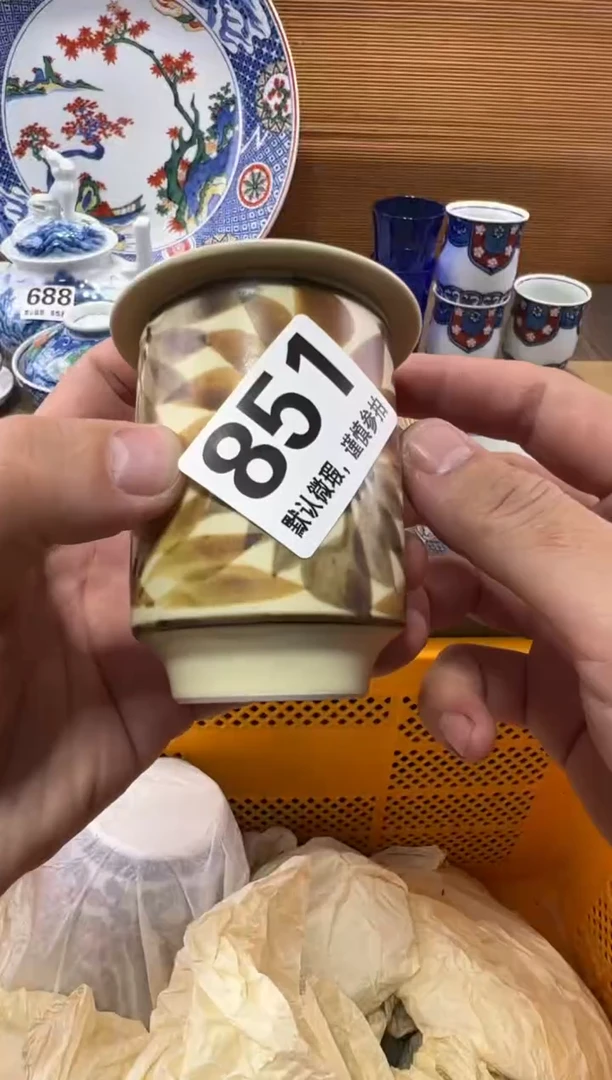 拾*?瓷器瓷器瓷器瓷器瓷器瓷器瓷器瓷器