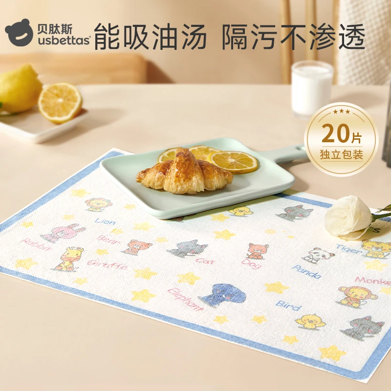 【贝肽斯】一次性餐垫宝宝便捷外出桌垫婴儿防油防水儿童吃饭餐椅