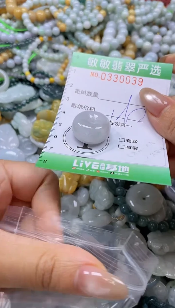 颈饰未镶嵌翡翠闪购0330039