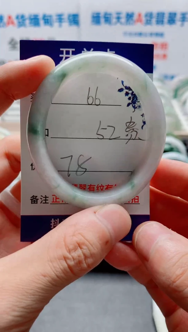 未镶嵌手镯翡翠翡翠手镯