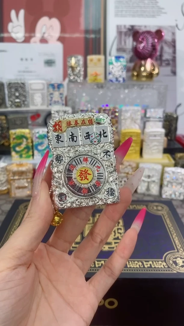 镜面镀银重甲麻将