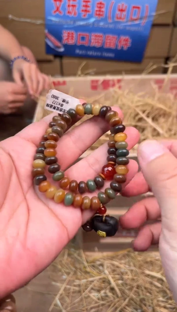 华夏茶器单圈手串（无礼盒）