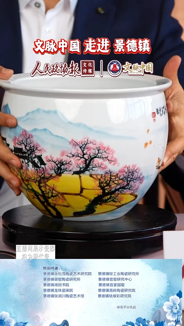 摆件陶瓷文脉艺术茶具摆件A445