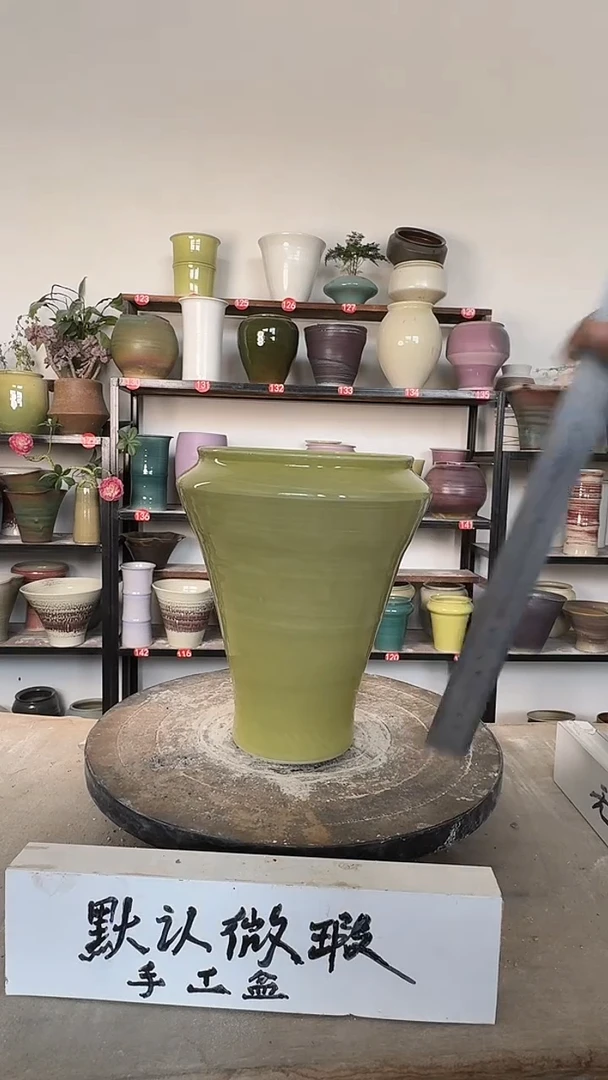 【闪购商品】陶瓷17-高21口14瑕