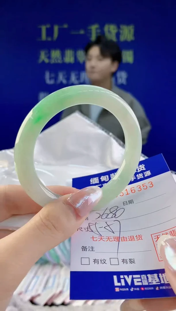 【闪购商品】翡翠手镯未镶嵌53天然A货翡翠
