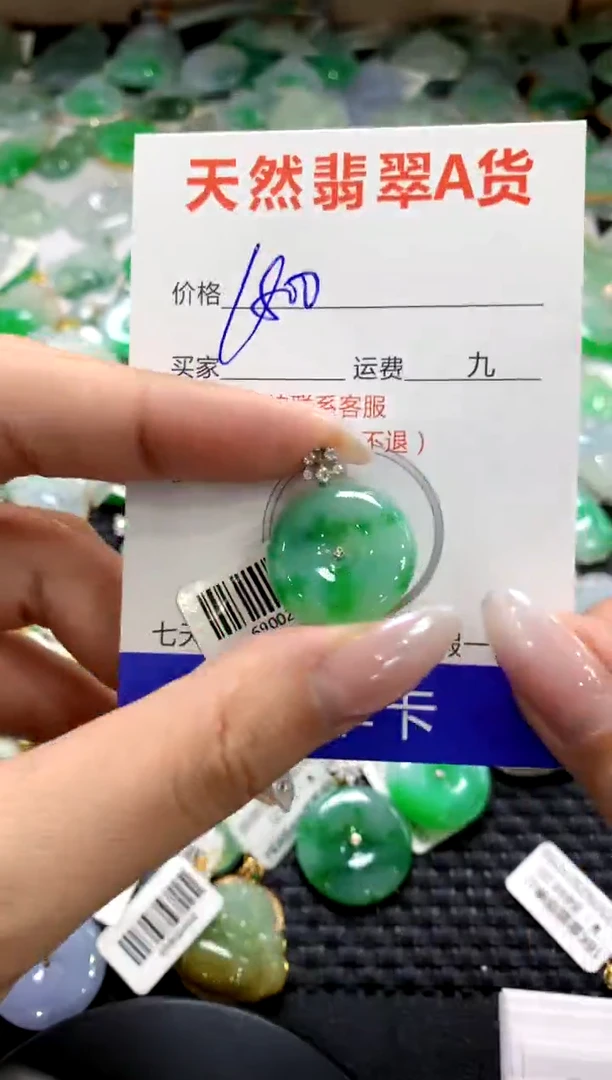 颈饰18K金镶嵌翡翠1111111111111111