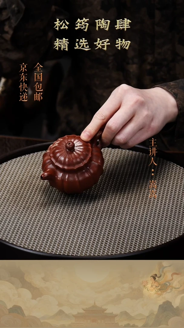 茶壶紫砂茶壶032