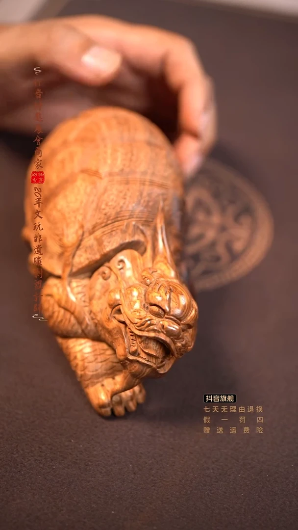 黄花梨/降香黄檀海黄龙龟
