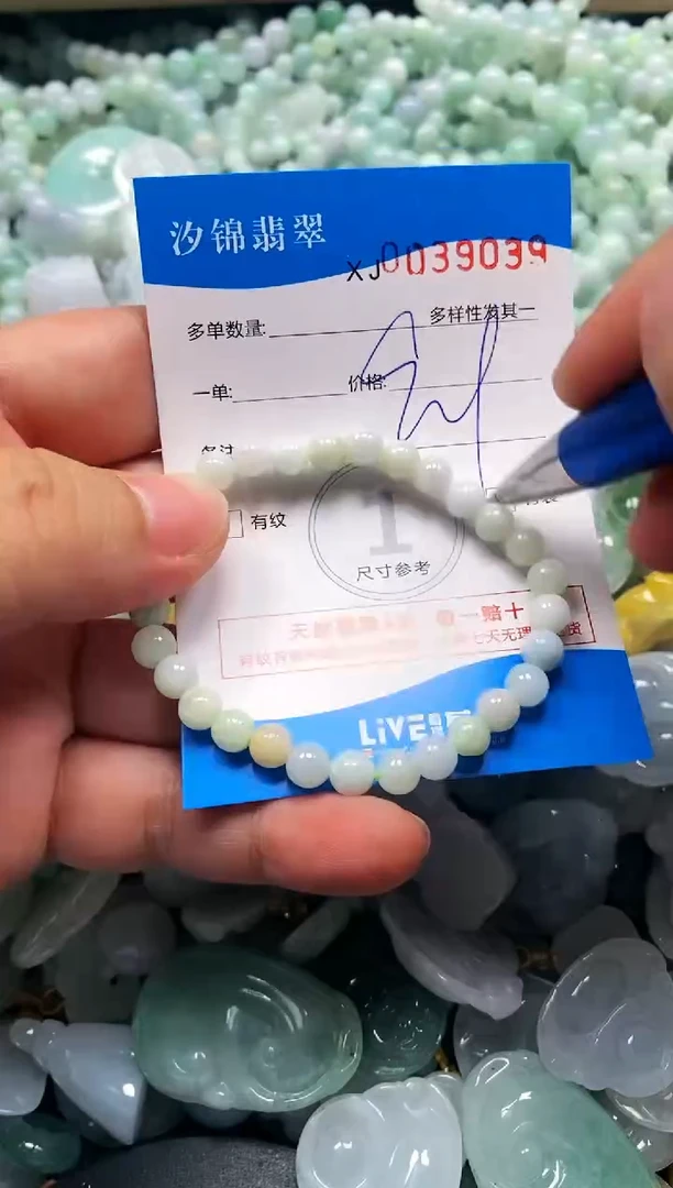颈饰未镶嵌翡翠闪购商品0039039