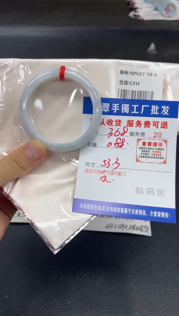 未镶嵌手镯翡翠我****️翡翠手镯