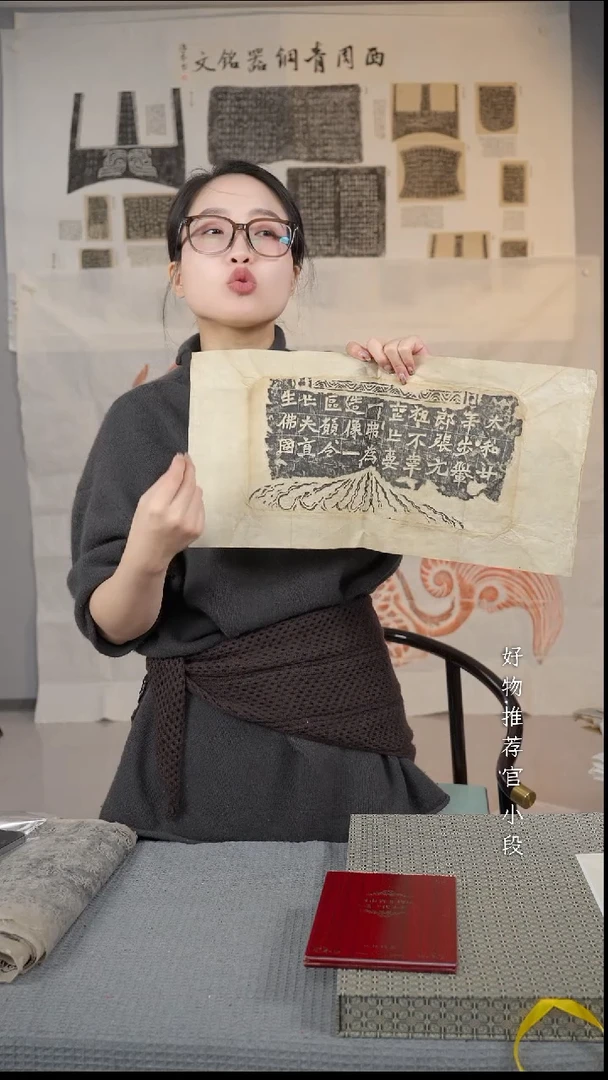 拓片用纸印石《一弗造像题记》