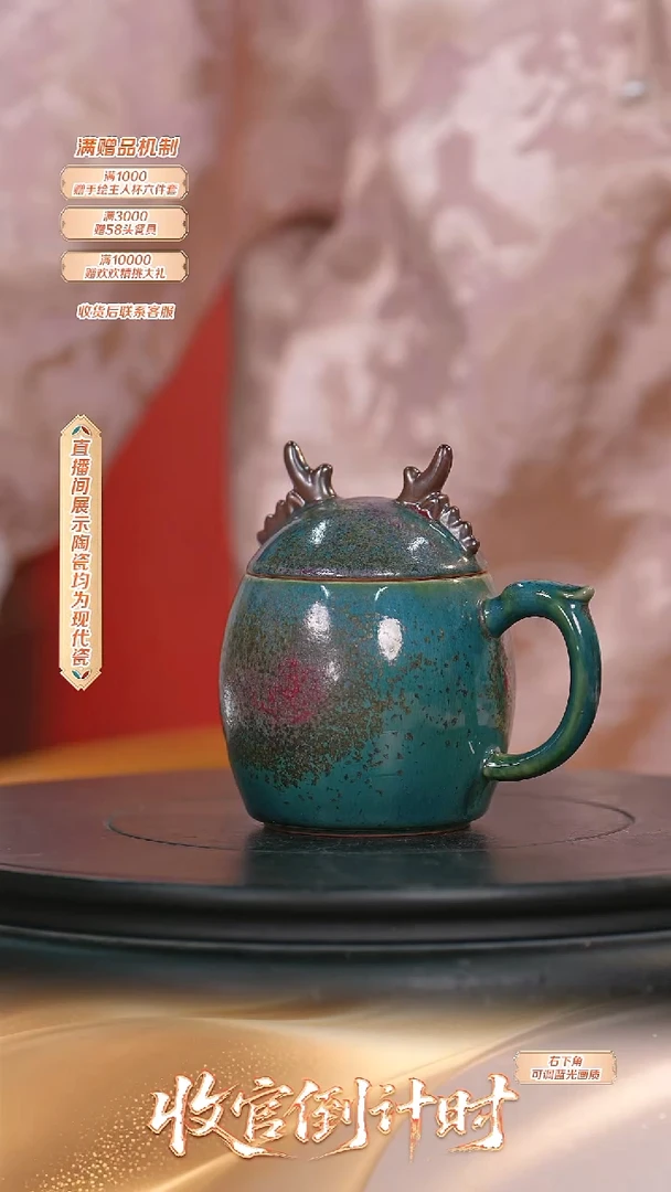 瓷片钧瓷**流水54