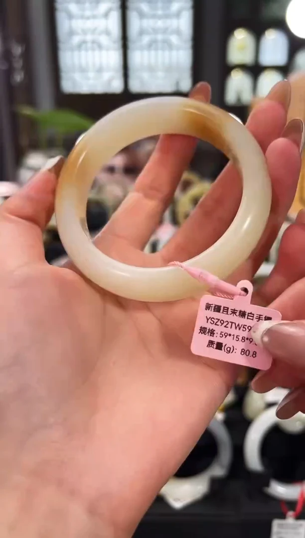 未镶嵌手镯和田玉新疆且末糖白59