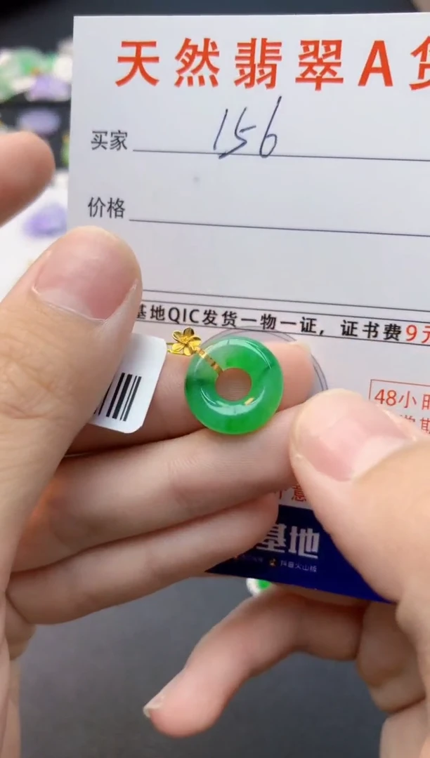 翡翠18K金镶嵌颈饰天然缅甸A货翡翠