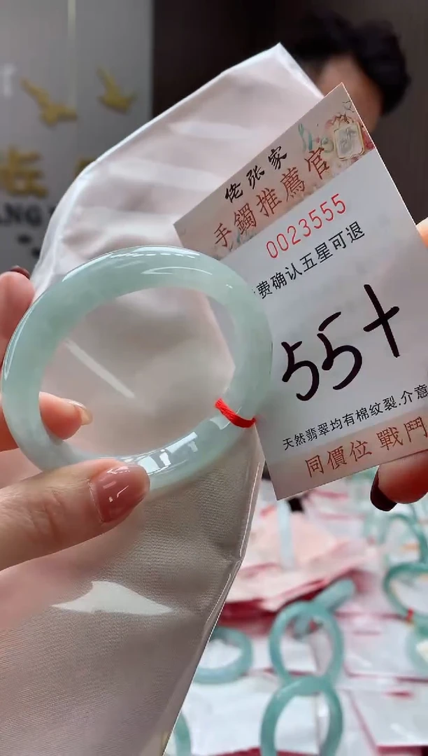 未镶嵌手镯翡翠天然缅甸A货翡翠