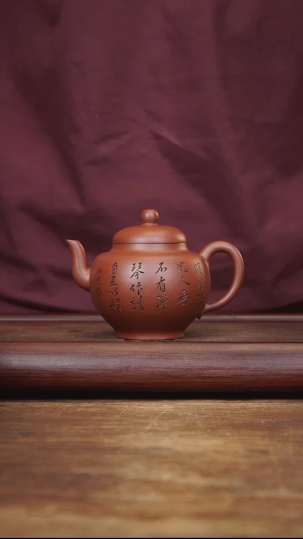 茶壶紫砂260ml 刻绘全手宫灯 家藏清水泥